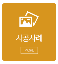 현대벽지바닥재_메인중단_