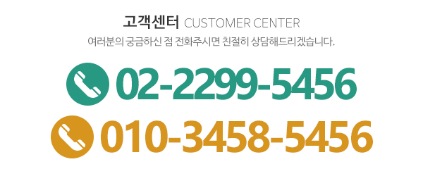 현대벽지바닥재_전화_전화